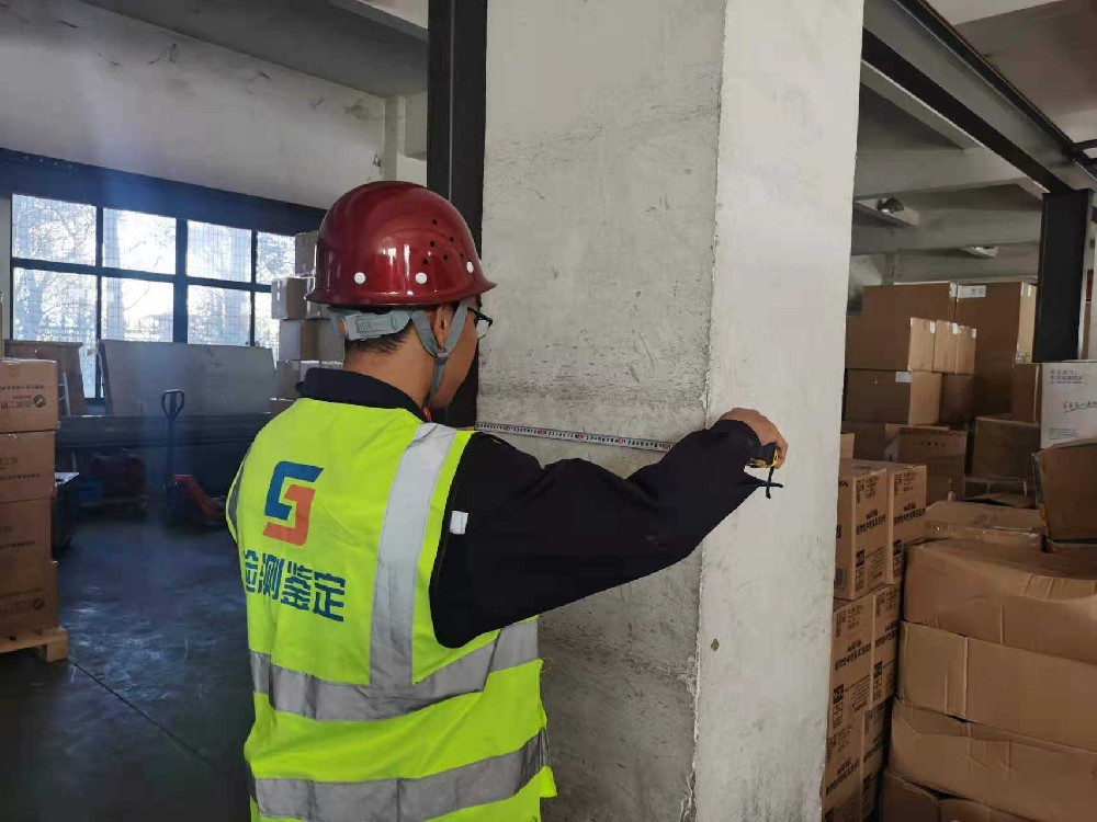 廠房驗(yàn)收檢測(cè)
