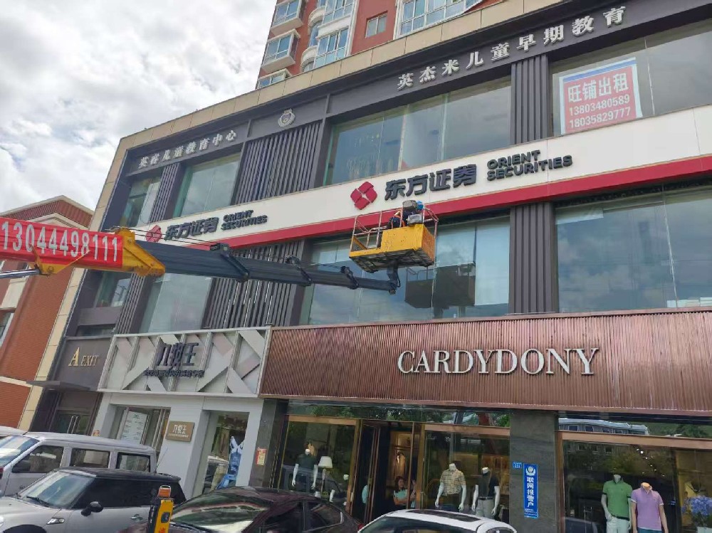 廣告標(biāo)識標(biāo)牌安全鑒定