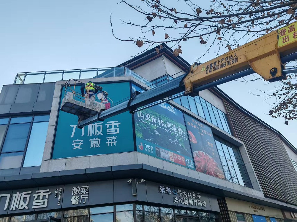 廣告牌安全檢測全解析