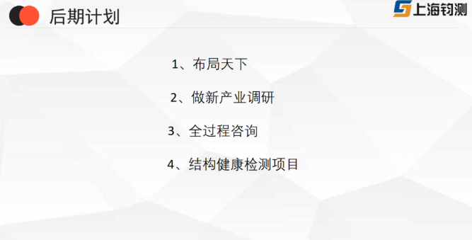 多條腿走路：振華總的出奇制勝挖掘新商機(jī)思路