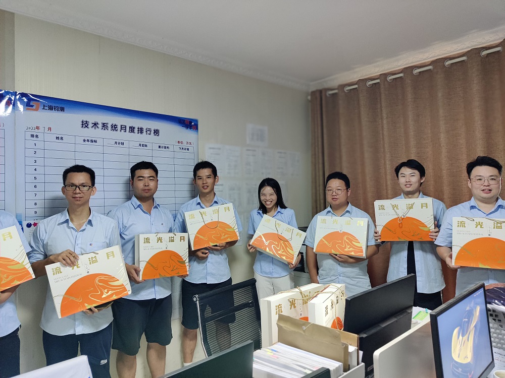 歡迎新人！搭上鈞測這輛快車，一起乘風(fēng)破浪！