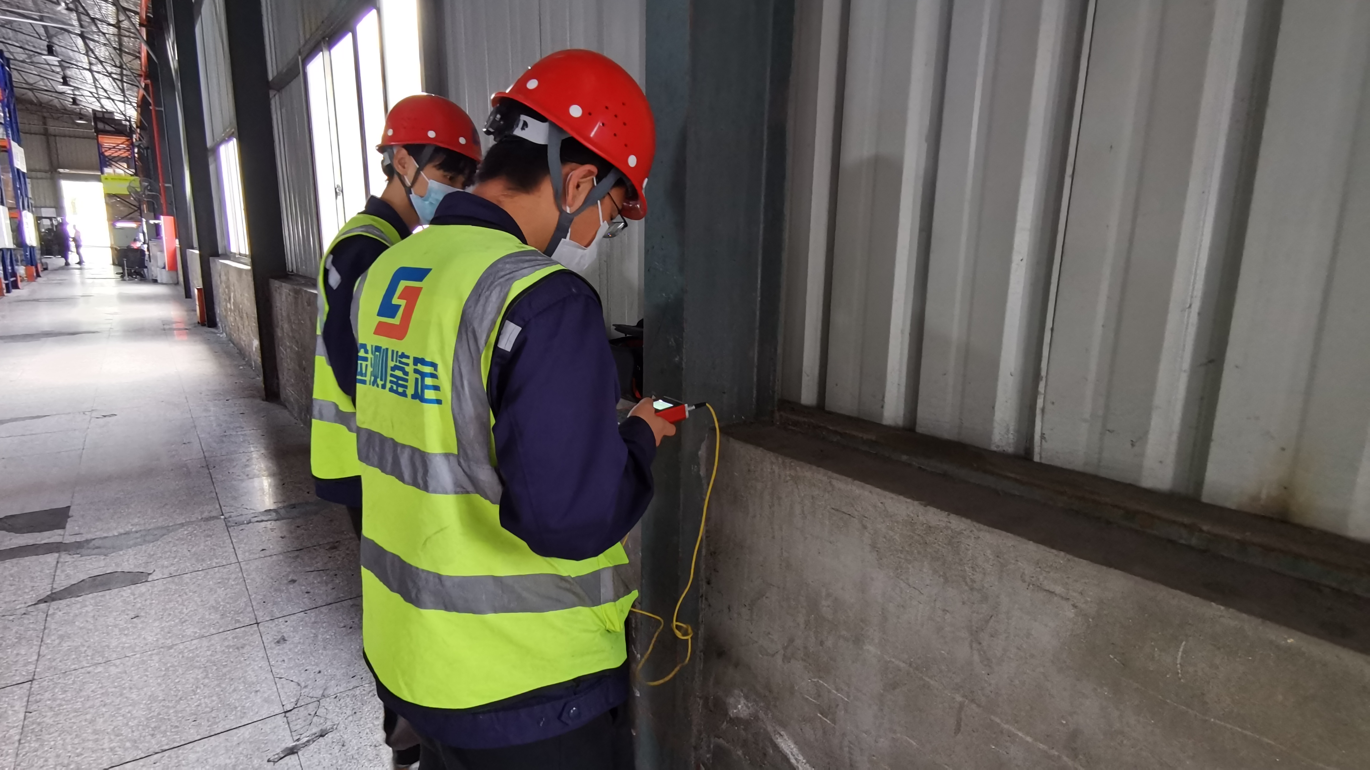 廠房安全性的檢測