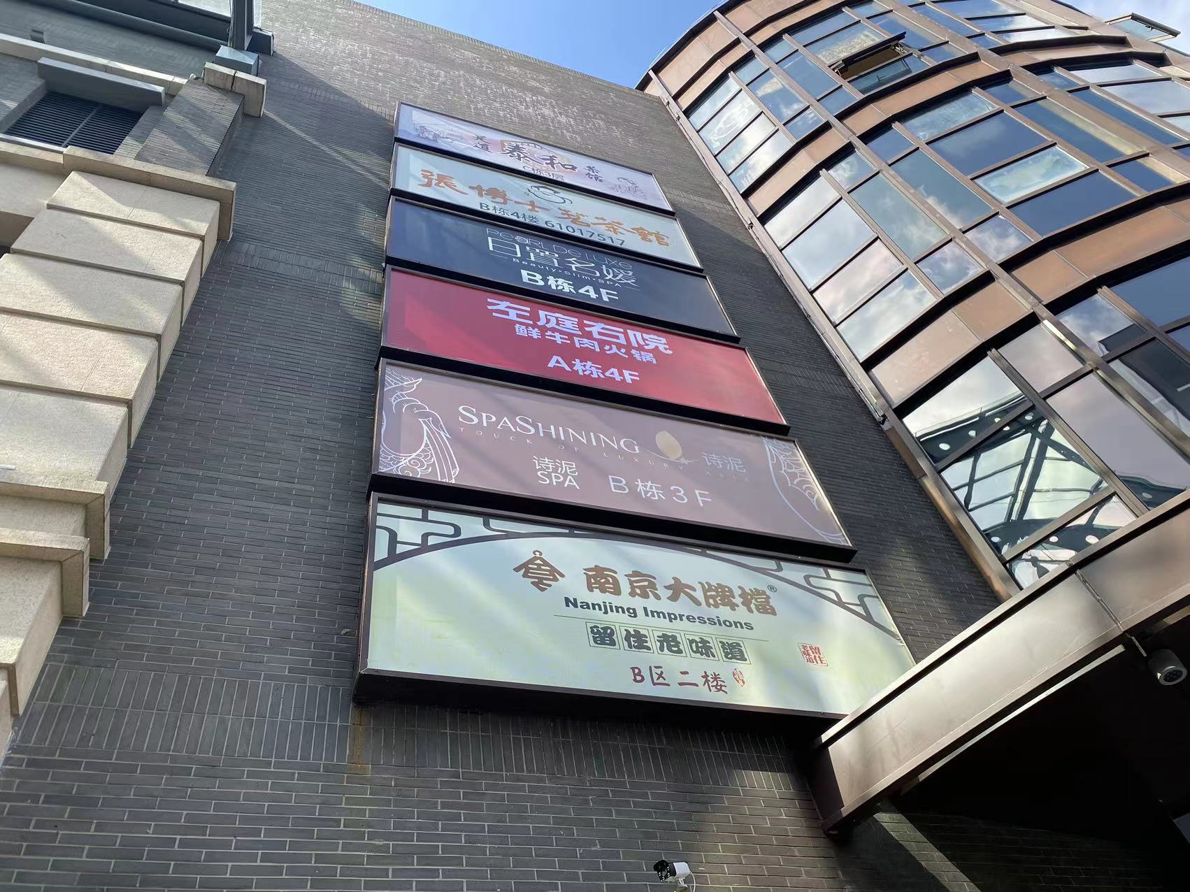 高炮廣告牌基礎(chǔ)的檢測鑒定