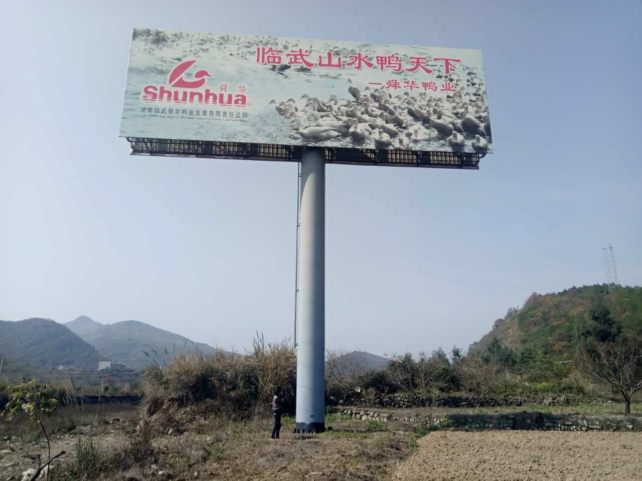 高炮廣告牌檢測(cè)