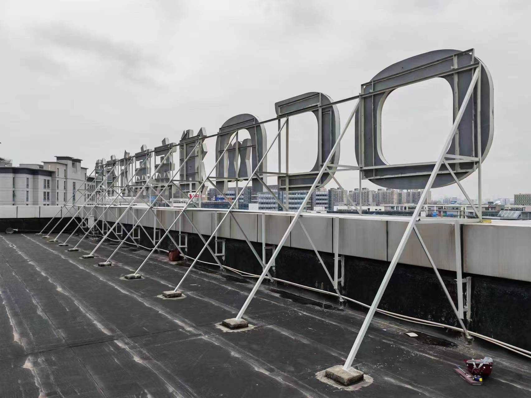 屋頂LOGO廣告牌檢測(cè)